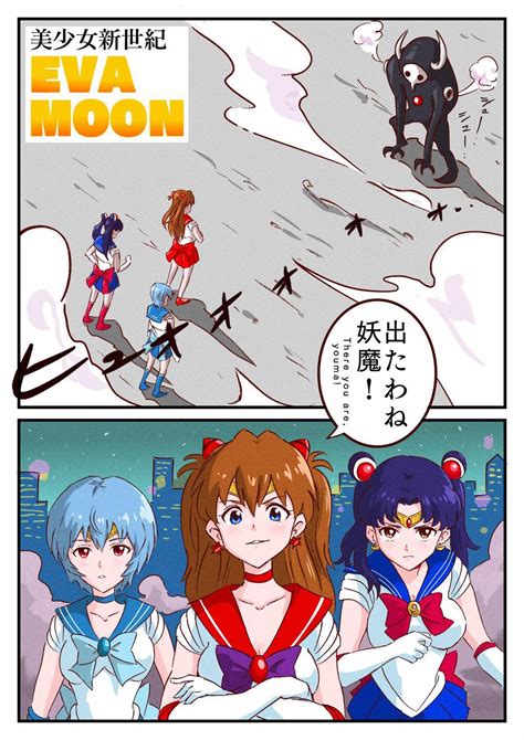 moonlewdeva|EVA MOON (Evangelion x Sailor Moon) art by @tsunemoku